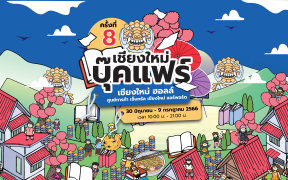 เนื้อหาจำลองแบบเรียบๆ ที่ใช้กันในธุรกิจงานพิมพ์