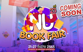 เนื้อหาจำลองแบบเรียบๆ ที่ใช้กันในธุรกิจงานพิมพ์