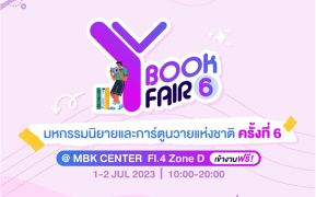 เนื้อหาจำลองแบบเรียบๆ ที่ใช้กันในธุรกิจงานพิมพ์