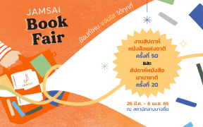 เนื้อหาจำลองแบบเรียบๆ ที่ใช้กันในธุรกิจงานพิมพ์