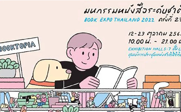 เนื้อหาจำลองแบบเรียบๆ ที่ใช้กันในธุรกิจงานพิมพ์